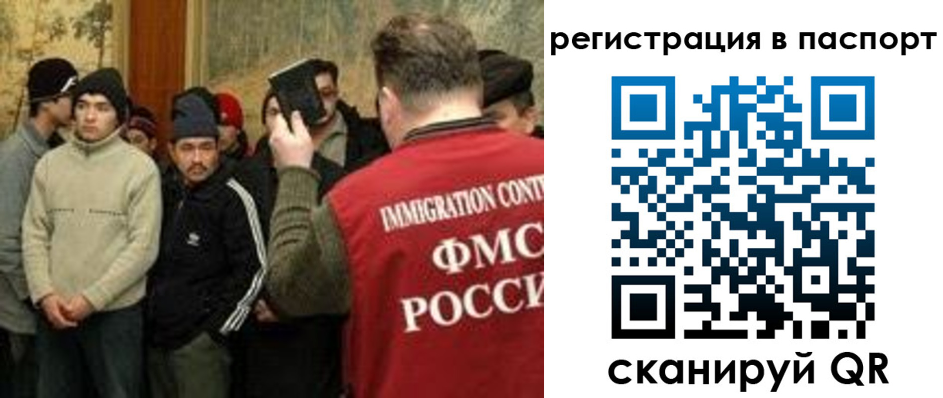 временная регистрация поиск в Юже